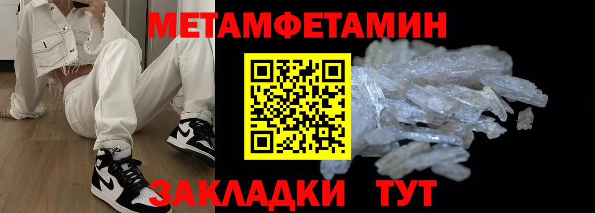 АМФЕТАМИН VHQ Татарск