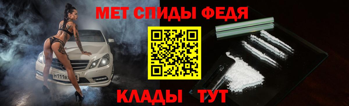 АМФ  АМФЕТАМИН VHQ  Вход с VPN  АМФ  Татарск 
