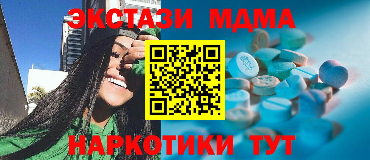 Экстази ешки Татарск