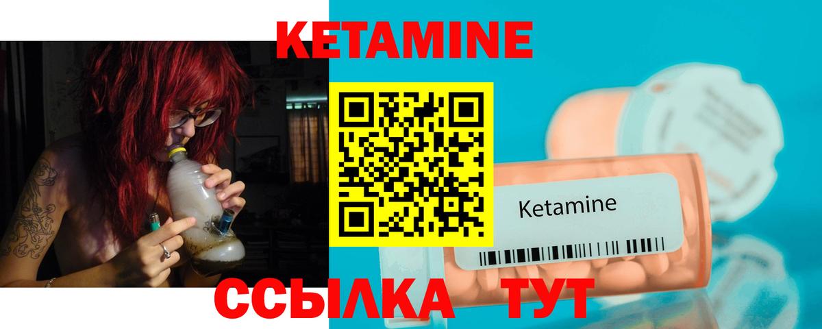 hydra сайт  Кетамин VHQ  Татарск  Вход с VPN  Кетамин VHQ 