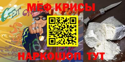 ALPHA-PVP Будённовск