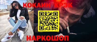ALPHA-PVP Будённовск