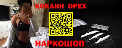 каннабис Бузулук
