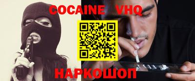 ALPHA-PVP Будённовск