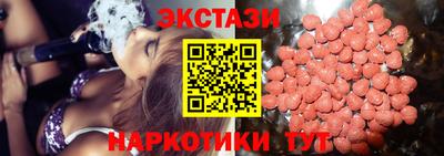 ешки Бугуруслан