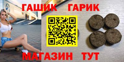 ALPHA-PVP Будённовск