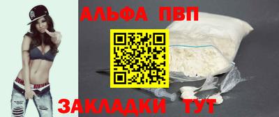 ALPHA-PVP Будённовск