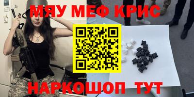 ешки Бугуруслан