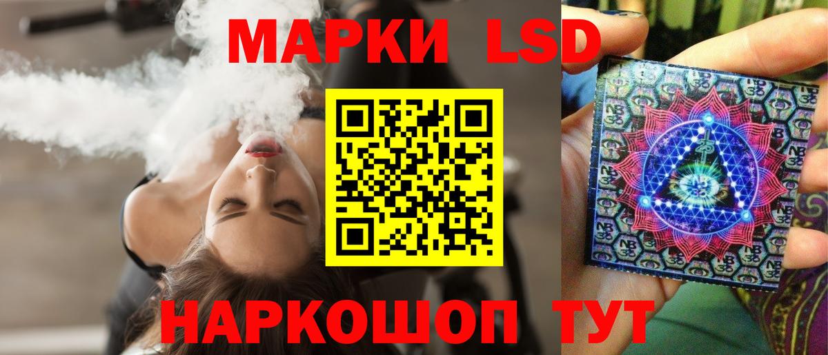 Лсд 25 экстази ecstasy  Вход с VPN  Лсд 25 экстази  ЛСД экстази ecstasy  Татарск 