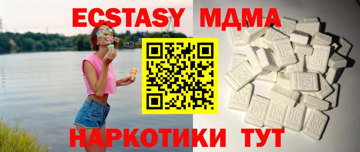 МДМА VHQ Татарск