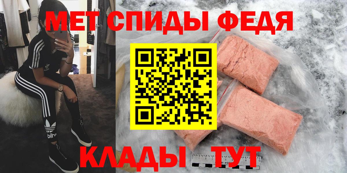 МЕТАМФЕТАМИН винт  МЕТАМФЕТАМИН винт  Татарск  Вход с VPN 