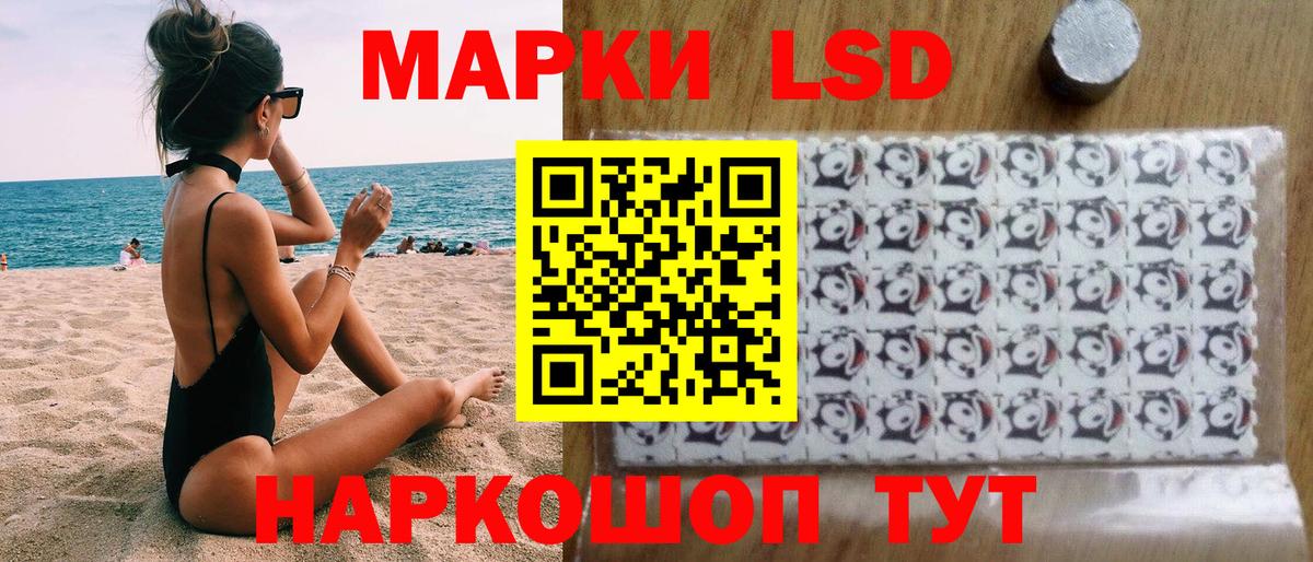 Марки N-bome 1500мкг  Марки N-bome 1500мкг  Вход с VPN  Татарск 