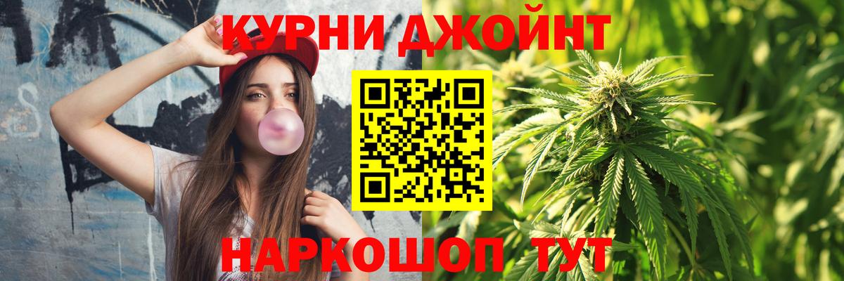 Канабис Bruce Banner  Вход с VPN  Марихуана индика  Татарск  Каннабис индика 